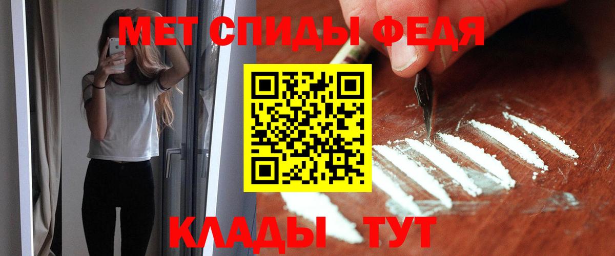 Амфетамин Premium Канск
