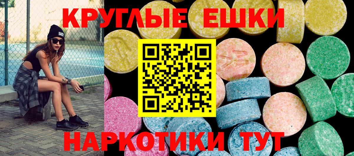 Ecstasy VHQ Канск
