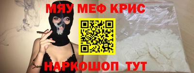 винт Будённовск