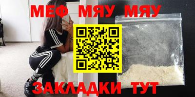 прущая мука Бузулук