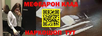 прущая мука Бузулук