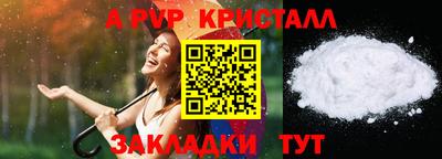 a pvp Бугуруслан