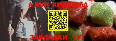 прущая мука Волжск