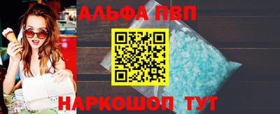 винт Будённовск