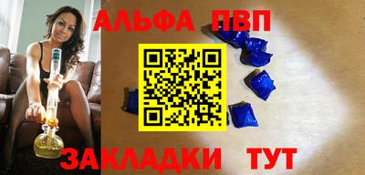 винт Будённовск