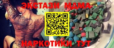 винт Будённовск