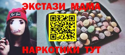 винт Будённовск