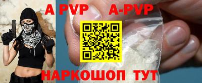 a pvp Бугуруслан