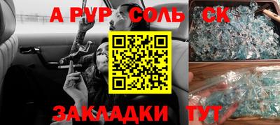a pvp Бугуруслан
