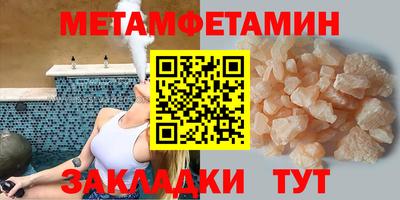 винт Будённовск