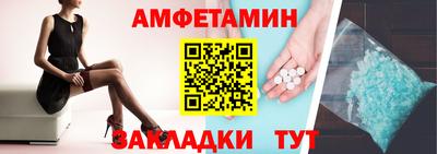 винт Будённовск