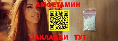 винт Будённовск