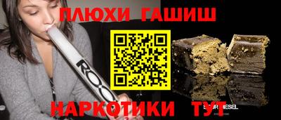 винт Будённовск