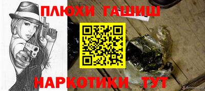 прущая мука Волжск