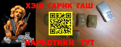 jwh Волжский