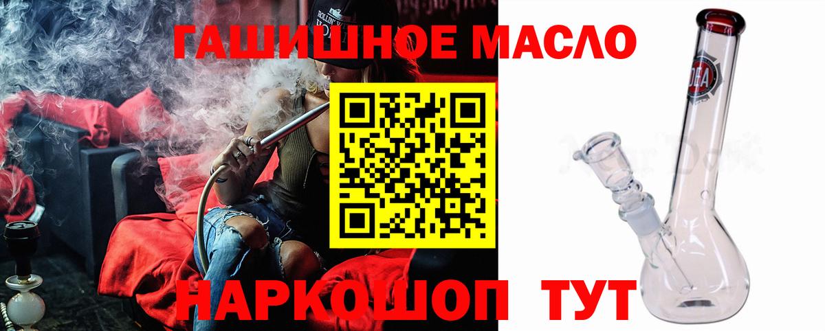 Канск  ТГК Wax  Вход с VPN  ТГК вейп с тгк 