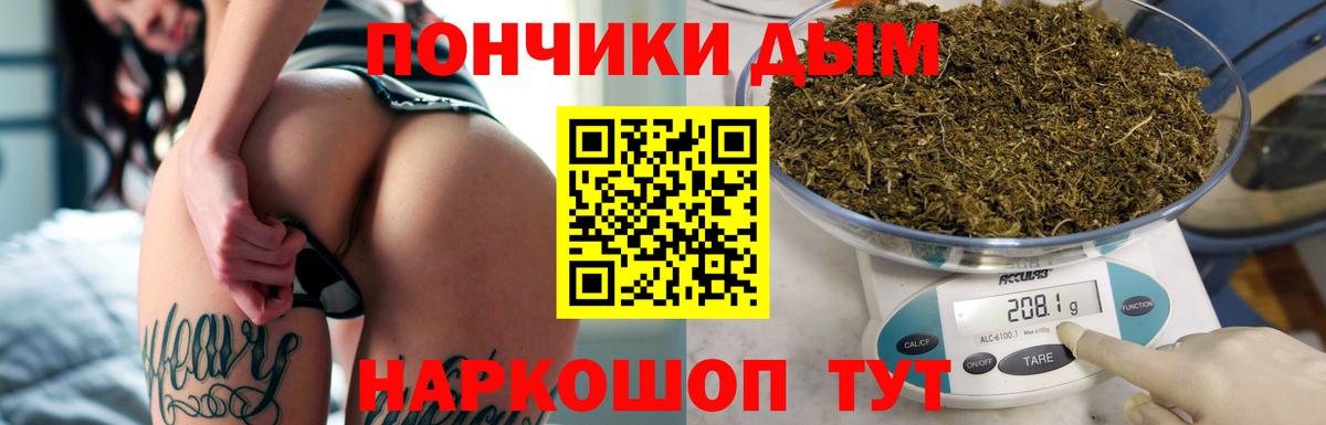 МАРИХУАНА LSD WEED Канск